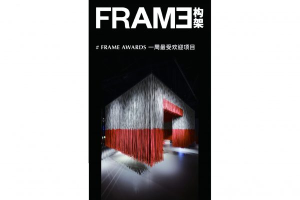 Frame-3